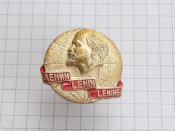 Ленин- Lenin-Lenine.