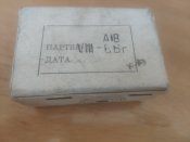 Гільзи револьверні кал. 7,62 мм