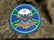 Шеврон орківського спєцназу