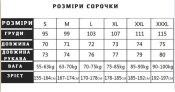 Убакс мультикам (1 шт.)