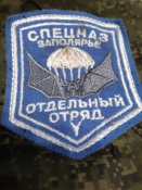 Шеврон немитого спецназівця рф