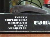 DSCF5799.jpg