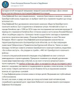 Козловцев3.jpg