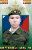 Юров4.jpg