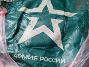 Рештки кацапського сухпая