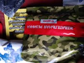 Рештки кацапського сухпая