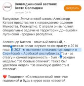 Катаев2.jpg