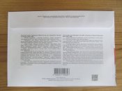 КПД "Сад божественних пісень. До 300-річчя від дня народження Григорія Сковороди