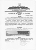 2602 ЕЛИСЕЙ.jpg