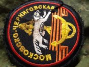 Шеврон бригади морпіхів оркостану