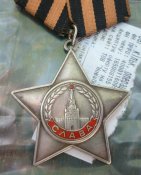 Слава , 1970 г.