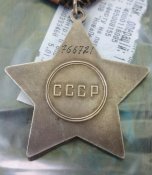 Слава , 1970 г.