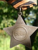 Слава , 1970 г.