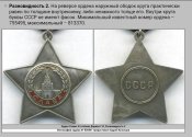 Слава , 1970 г.