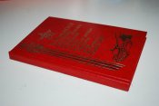 Подарочное издание"Харьковское Гвардейское танковое училище", 1981 г.
