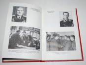 Подарочное издание"Харьковское Гвардейское танковое училище", 1981 г.