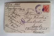 Открытка  Апрель 1917 год