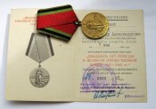 20 лет победы в великой отечественной войне + документ - подпись генерал-майора = Одесса арт.училище