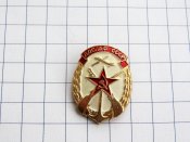 ДОСААФ  СССР.