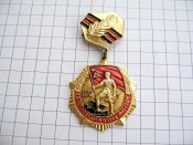 25 лет победы в Великой Отечественной войне А