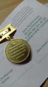 Ветеран труда. Разновидностями. С чистыми удостоверениями. Одним лотом