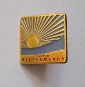 Партія "Відродження" = важкий метал