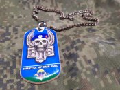 Жетон ВДВ ВС рф