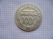 Визволення Вінничини 1944-1974.