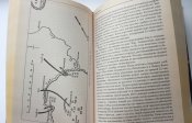 Танковые сражения 1939-1945 -  Фридрих фон Меллентин