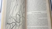 Танковые сражения 1939-1945 -  Фридрих фон Меллентин