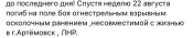 Тухватуллин3.jpg