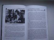 Жуков, Ковтун 1 Русская бригада СС "Дружина"