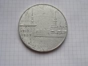 Великой Октябрьской соц. революции 70
