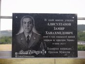 Алисултанов 3.jpg
