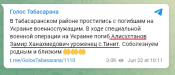 Алисултанов 2.png