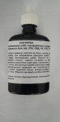 Лак-фарба для зброї (1 шт.)