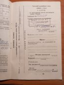 Паспорт ружье охотничье двуствольное тоз 34 Глухарь охота охотник знак качества брошюра СССР