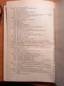 СССР Устройство и эксплуатация двигателей внутреннего сгорания Кузнецов Москва 1979