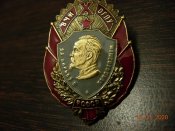 знак нагрудный За борьбу с бандитизмом.