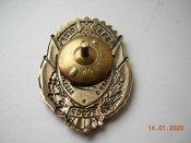 знак нагрудный За борьбу с бандитизмом.