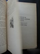 Сталин и Красная армия Ворошилов Воениздат Москва 1937