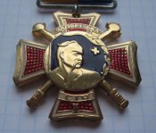 крест Запорожская сечь 1 ст (4).jpg