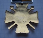 крест Запорожская сечь 1 ст (6).jpg