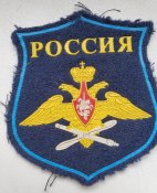 Шеврон орка вертолетчика