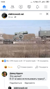 Screenshot_2022-10-03-14-56-41-741_com.facebook.katana.png