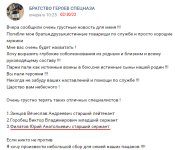 Филатов3.jpeg