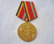 Участнику трудового фронта. 30 лет победы в Великой Отечественной войне 1941-1945 В