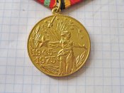 Участнику трудового фронта. 30 лет победы в Великой Отечественной войне 1941-1945 В