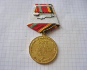 Участнику трудового фронта. 30 лет победы в Великой Отечественной войне 1941-1945 В