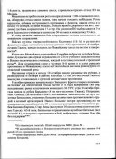 стр115.jpg
